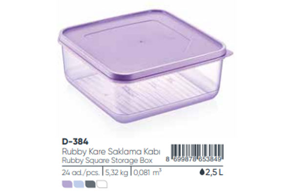 Square Storage Box